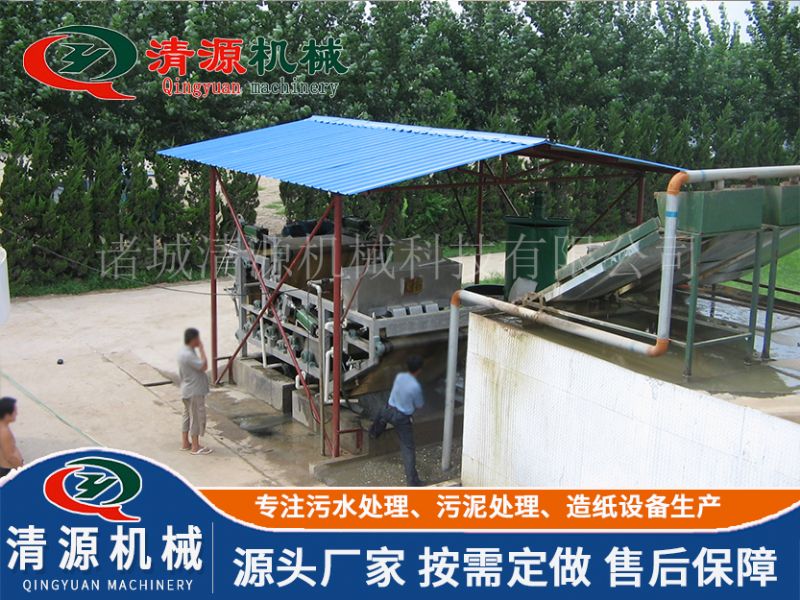 山東德州帶式污泥壓濾機(jī)項目